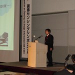 第14回 画像センシングシンポジウムへ出陣