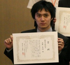 2008年PRMUアルゴリズムコンテスト：正井君が審査員特別賞を受賞