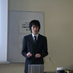 2008年度卒業研究発表会