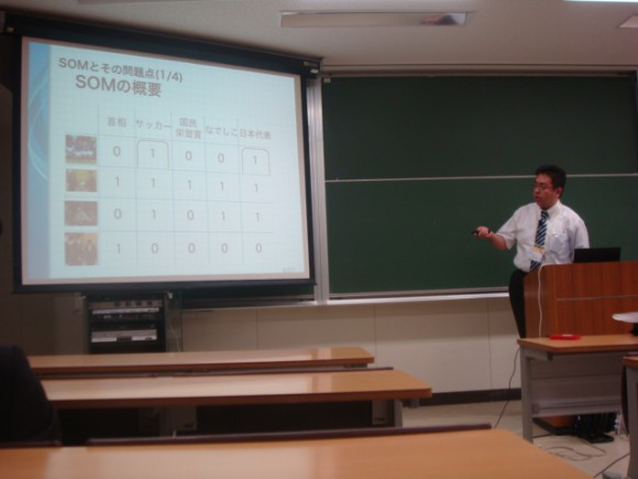 ファジィシステムシンポジウム FSS2011 ファジィシステムシンポジウム FSS2011