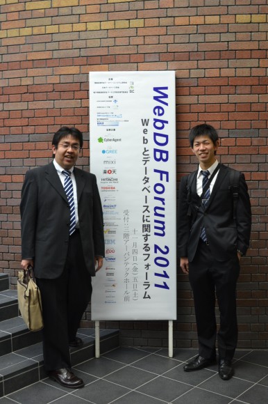 WebDB Forum 2011