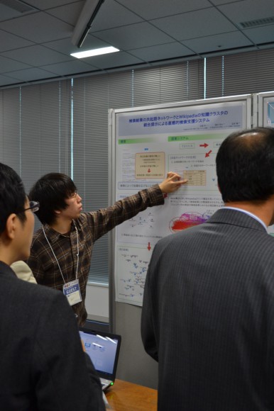 楽天シンポジウム2011 楽天シンポジウム2011