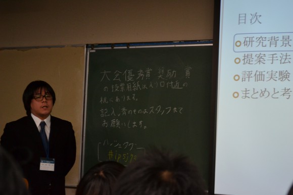 情報処理学会 情報処理学会