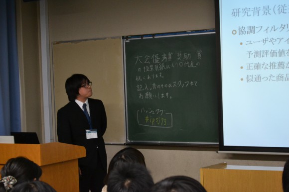 情報処理学会 情報処理学会