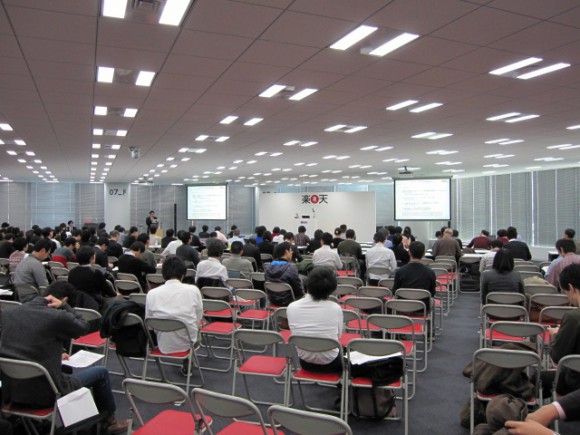 楽天シンポジウム2010 楽天シンポジウム2010