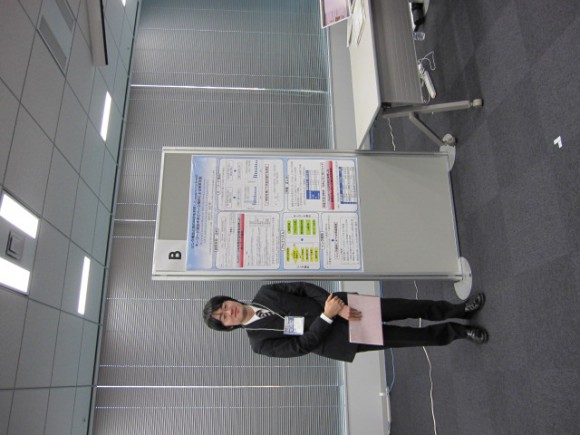 楽天シンポジウム2010 楽天シンポジウム2010