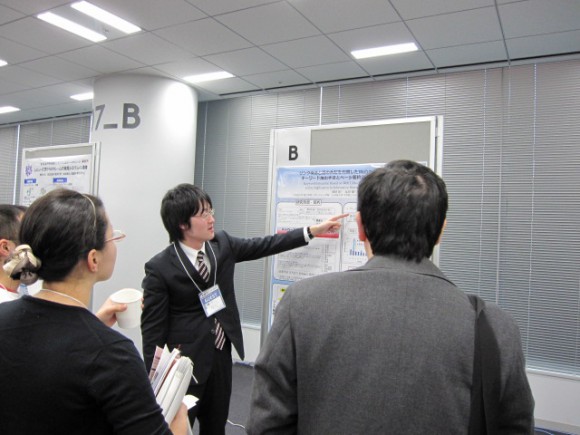 楽天シンポジウム2010 楽天シンポジウム2010