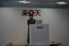 　楽天シンポジウム2011