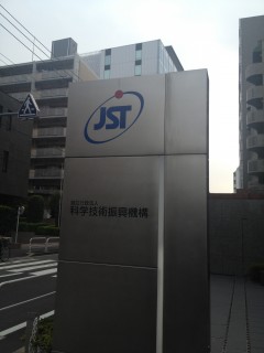 UAVプロジェクトに関して日経新聞より取材を受けました