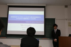 平成26年度(2014年度)卒業論文発表会+打ち上げ@あじ彩