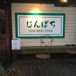 2016年度計算知能・マルチメディア研究室 歓迎会