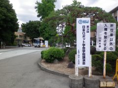 第34回日本ロボット学会学術講演会において霜村君発表