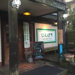 2017年度 計算知能・マルチメディア研究室 新メンバ歓迎会